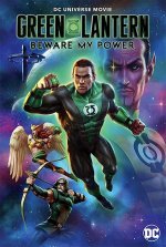 green-lantern-beware-my-power.jpg